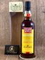 Preview: Rum Nation Peruano 8yo, 42%