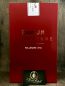 Preview: Rhum J.M Vieux Signature 1996 Single Cask, 22yo, 41,4%